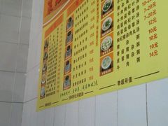 -浪记面店(老墟村店)