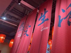 -山四砂锅(钟楼街店)