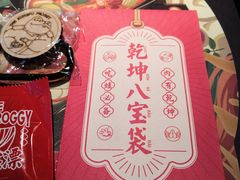 -蛙小侠(长安万科店)