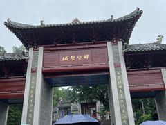 -国恩寺