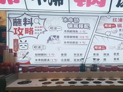 -生活如沸·顺德水牛奶火锅(大学路店)