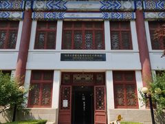 -北京大学赛克勒考古与艺术博物馆