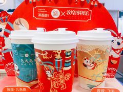 -茶百道(大卫城店)