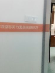 -杭州米兰柏羽医疗美容医院