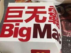 -麦当劳(北京南站店)