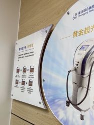 -重庆联合丽格第五医疗美容医院
