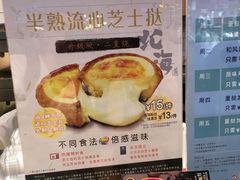 菜单-芳叔(江南新地店)