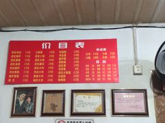 -老太皮肚面