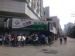 -金北顺大锅家(신사본점)