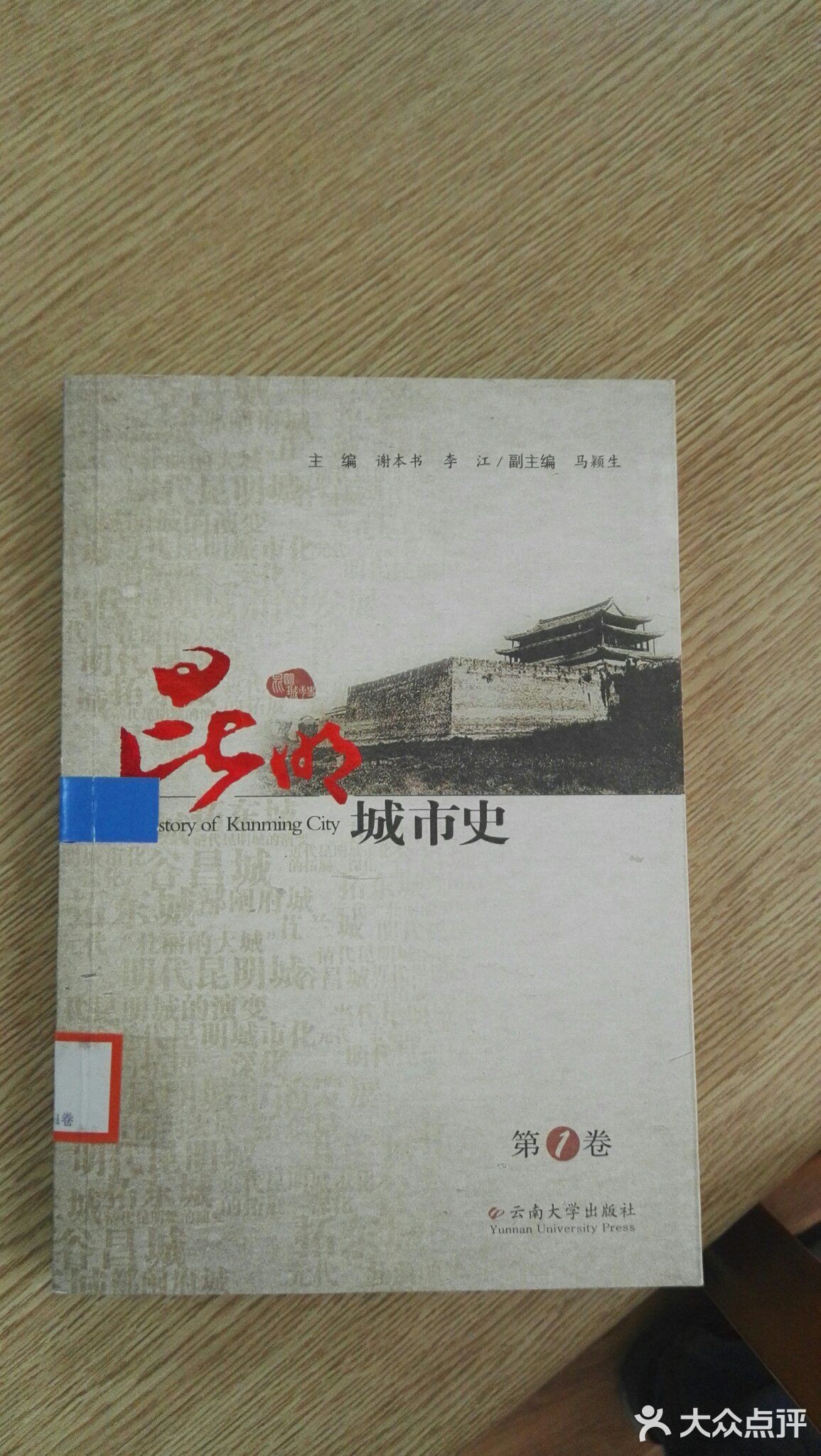 记得好像也是某一年读书日或其他纪念日开设的文化馆