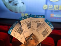 -万达影城(大明宫万达广场IMAX店)