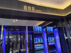 -逸馥荟(人广来福士店)