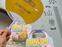 -百年同和·江南点心院(山塘街店)