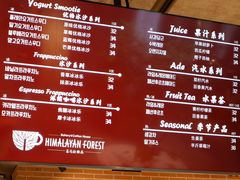 -喜马拉雅森(运河汇1958店)