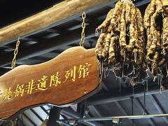 -木子山庄·安徽省老字号·中国炖锅宴