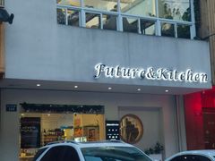 -Future&Kitchen