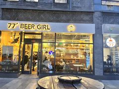 -77啤妹精酿生活馆(前门店)