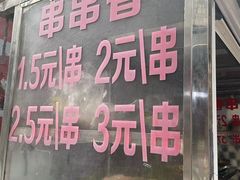 门面-胖子好盐水鸭(总店)