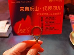 -何师烧烤Pro ·江湖川菜·小龙虾·精酿啤酒(太古里旗舰店)