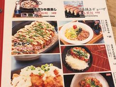 菜单-雷门拉面·现熬骨汤(凯德来福士店)