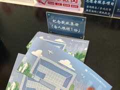 -广州市城市规划展览中心