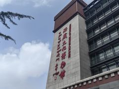 -西藏文化博物馆