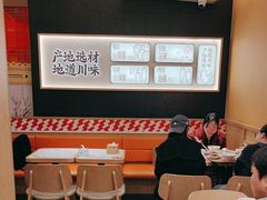 -乡村基·川味现炒大王(熙悦天街店)