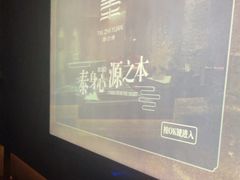 -泰之源足浴会所(玉环店)