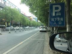 -和子足浴SPA会馆(梁溪店)