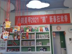 -如一·美甲美睫