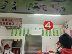 -中央财经大学-食堂