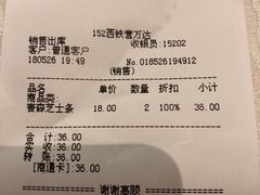 -好利来(西铁营万达广场店)