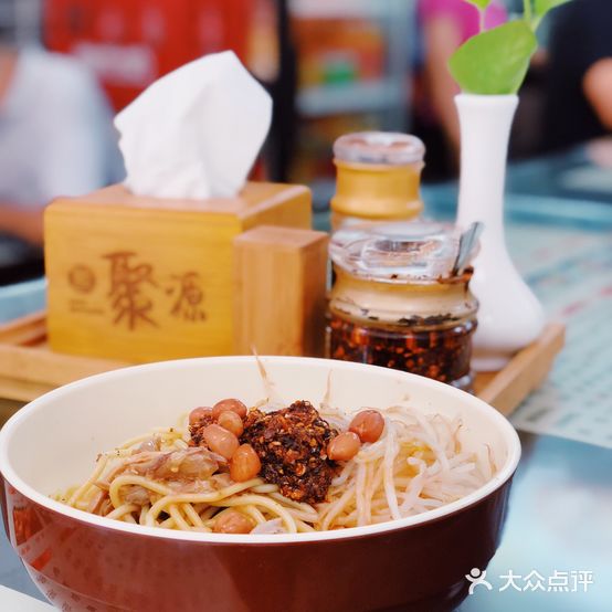 聚源抄手店(抄手店)