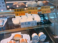 -瑞穗牧场
