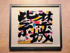 -北京东直门智选假日酒店