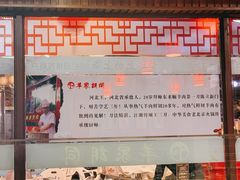 -羊家胡同·龙虾烧烤火锅(龙汇路店)