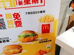 -麦当劳(世纪汇广场店)