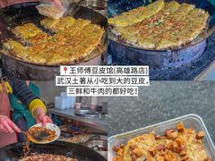 -靓靓蒸虾·头牌蒸虾(雪松路总店)