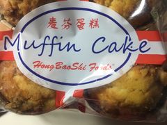 -红宝石·鲜奶小方·海派西点房(丰庄店)