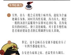 -名医堂永康中医·推拿正骨·针灸·艾灸
