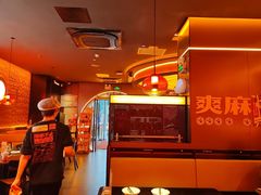 -探鱼·鲜青椒爽麻烤鱼(广州欣荣广场店)