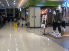 -大米先生(西郊店)