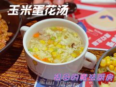-祖母的魔法厨房(印象城店)