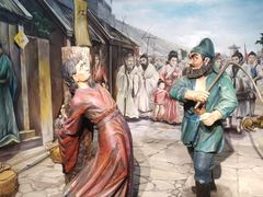 -富乐山