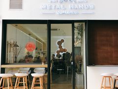 门面-铁手珈琲制造局metalhands(望京店)