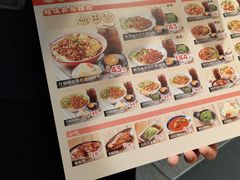 -遇见小面(广州南站店)