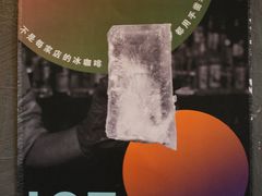 -BIJOU coffee&cocktail(龙岗万科广场店)
