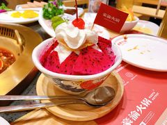火龙果冰汤团-豪渝火锅(红谷滩万达店)