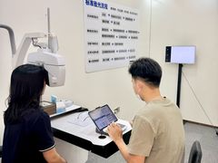 -Eziwish眼镜·蔡司授权店