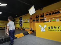-杭州少年儿童公园